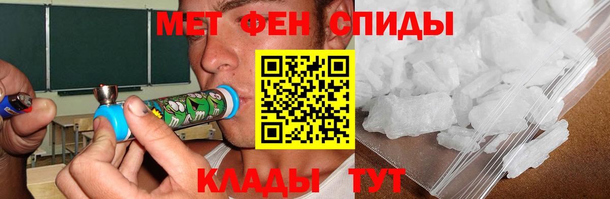 Amphetamine Розовый Аргун