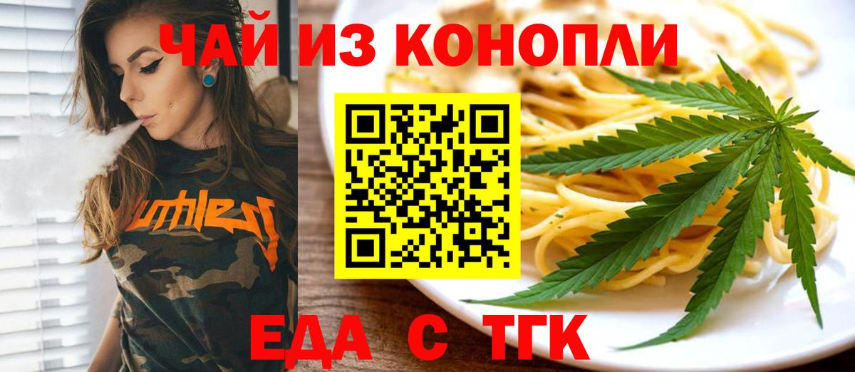 Аргун  Canna-Cookies марихуана  Вход с VPN 
