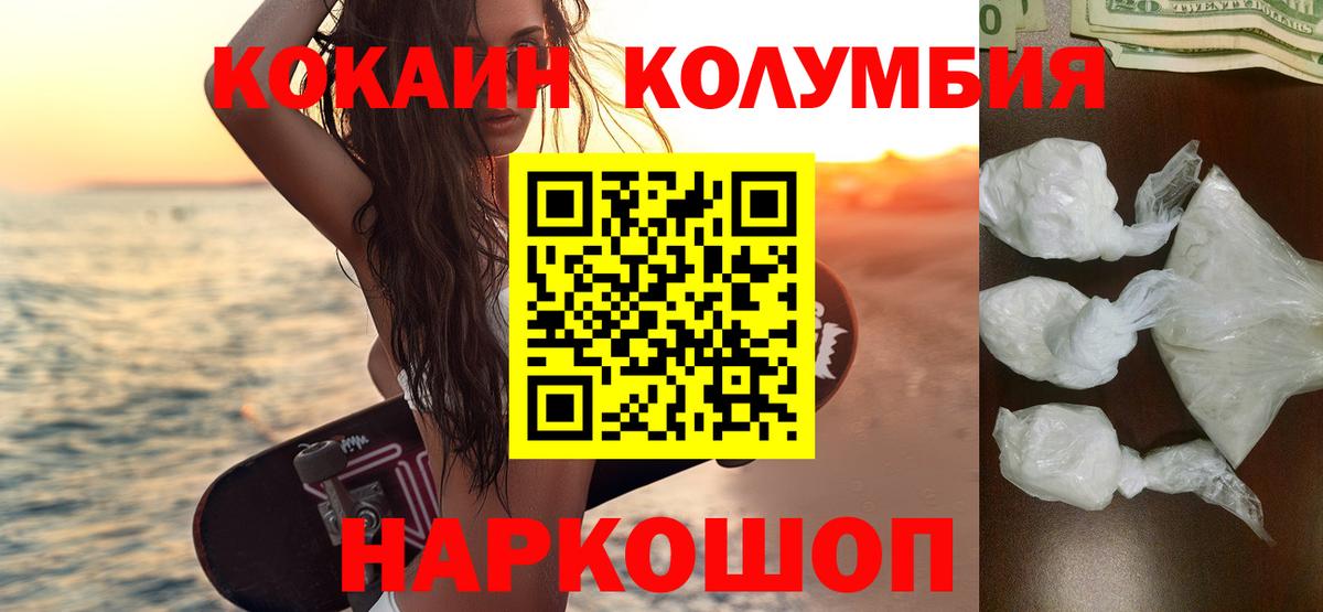 Cocaine Боливия Аргун
