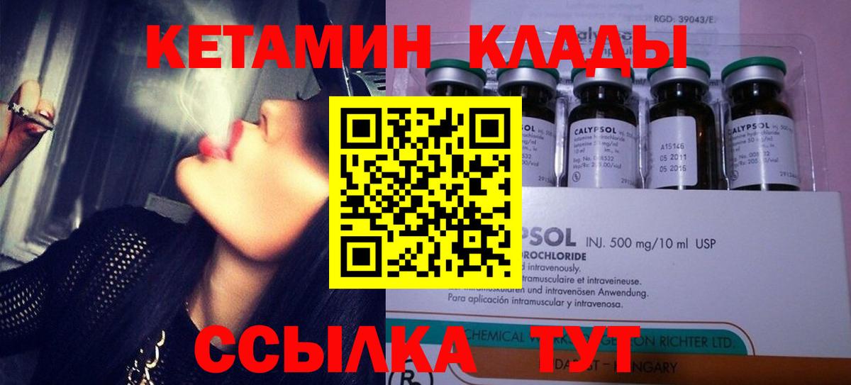 Аргун  КЕТАМИН ketamine  hydra tor  Вход с VPN 