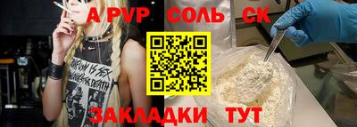 трава Кимры