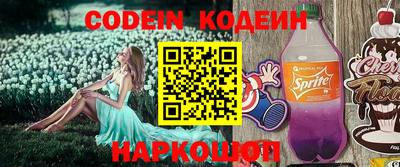 прущие крисы Коммунар