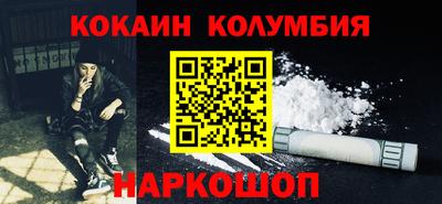 стаф Кинель