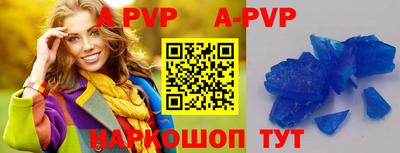 соль ск Конаково