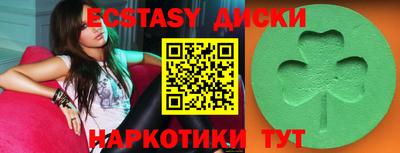мдма Кингисепп