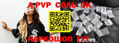 стаф Кинель