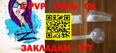 мдма Кингисепп