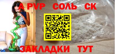 кокаин колумбия Комсомольск-на-Амуре