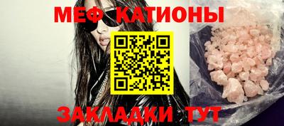 стаф Кинель