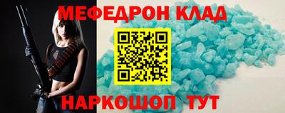 мдма Кингисепп