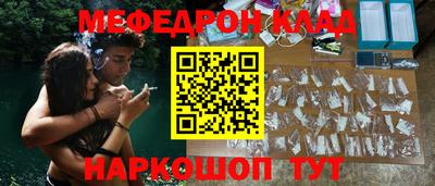 мдма Кингисепп