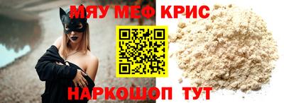 стаф Кинель