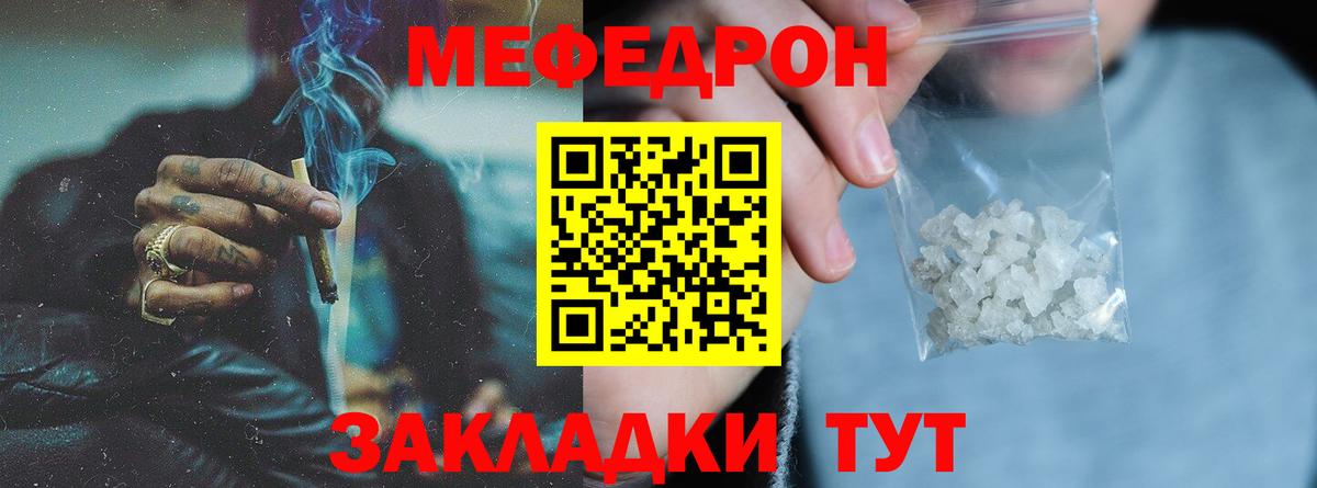 Аргун  МЕФ mephedrone  Меф VHQ  Меф  Вход с VPN 