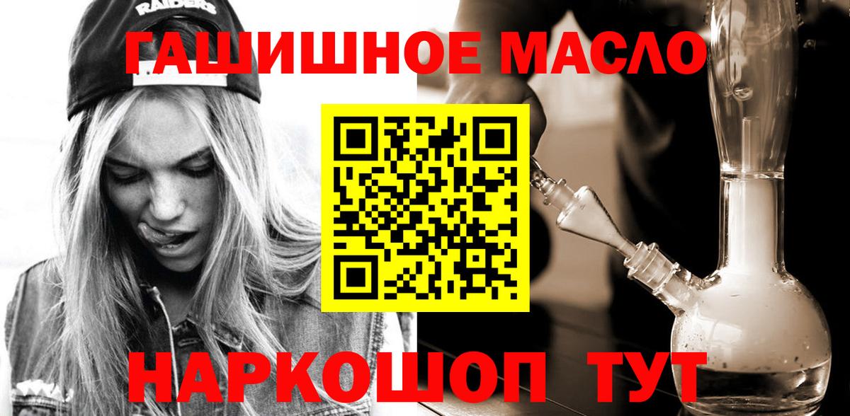 ТГК вейп Аргун